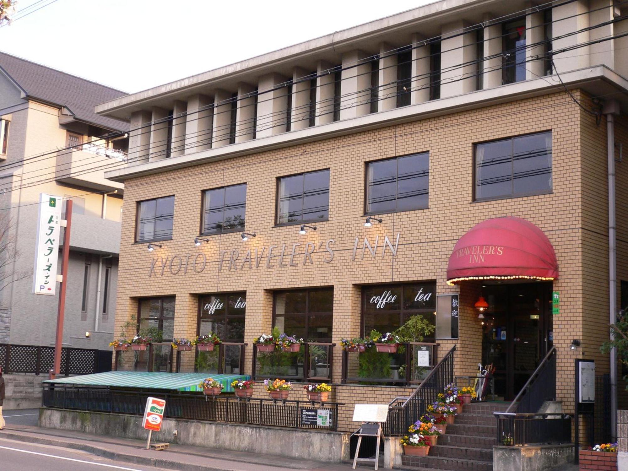 Kyoto Travellers Inn — Photos 1